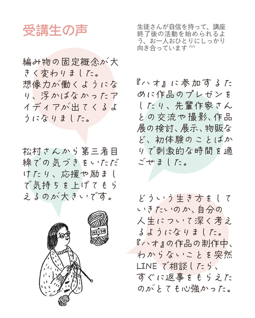 8のコピー.jpg
